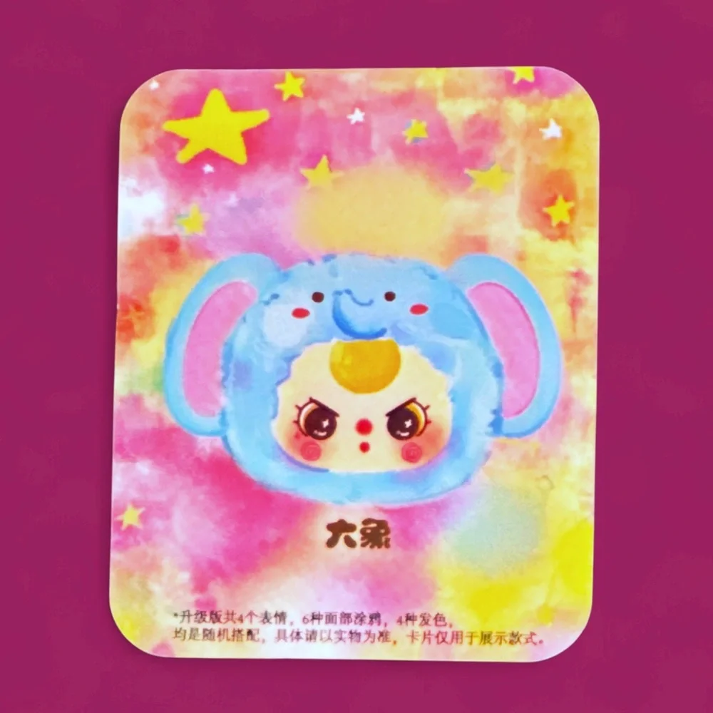 Baby Three The Original Plush Blind Box Updated Version